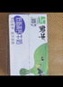 蒙牛全脂纯牛奶整箱 250ml*16盒 整箱牛奶 送礼盒装 电商定制 实拍图