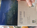 我走入宁静蔚蓝的日子 诺贝尔文学奖得主赫尔曼·黑塞新版诗画文集   随书附赠书签、藏书票、明信片 实拍图