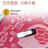 闪迪（SanDisk）64GB U盘 CZ73 安全加密 数据恢复 学习电脑办公投标 小巧便携 车载 大容量金属优盘 实拍图
