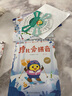 学而思 摩比爱识字 摩比爱数学家族产品 幼儿识字 幼小衔接学前识字启蒙  从零识字实现自主阅读（7册）1000个高频字 1048个词语 95个音频 400+字词卡 艾宾浩斯遗忘定律 互动视频 趣味贴纸 实拍图