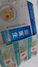 脚医生鸡眼贴鸡眼膏成人去脚根足部肉刺脚趾老茧脚垫脱落 实拍图