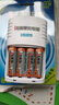 南孚 （NANFU）充电电池5号7号镍氢电池数码型耐用型900mAh/1600mAh/2400mAh 南孚数码4槽充电器（拆卖） 实拍图