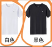 京东京造男士跑步系列春夏运动短袖男暴汗速干呼吸t恤衣服 黑白（两件装） 实拍图