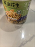 山味情新货酒友鬼多味花生米熟麻辣下酒花生香辣花生仁野餐小吃休闲零食 【脱油花生】五香味500g1罐 实拍图