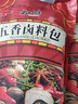 云山半五香卤料包150g*3袋装家庭卤炖肉料酱牛肉炖羊肉香料纱布袋装 实拍图