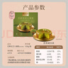美心生活（MX Life）迷你抹茶巴斯克芝士蛋糕120g 冷冻烘焙西式生日甜品下午茶 实拍图