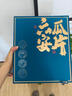 贡苑绿茶 特级一等六安瓜片头采300g 2025新茶叶礼盒装高档中秋送人 实拍图