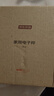 京东京造 电子秤 厨房秤克重称食物秤烘焙家用0.1g/3kg（配4节7号电池） 实拍图