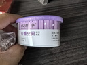 绿之源 固体芳香剂清香剂薰衣草香氛室内车载香水厕所除味除臭剂 实拍图