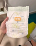 宜婴红山茶花新生婴儿纸尿裤NB136片+2片尿不湿【品牌直供 安心品质】 实拍图