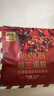 西麦格兰诺拉红茶莓果烘焙燕麦片200g酸奶碗配料全球直选休闲零食 实拍图