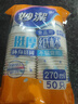 妙洁 纸杯一次性杯子茶水 加厚食品级商务杯 中号270ml*50只 实拍图