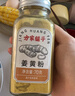 方家铺子中华老字号 姜黄粉70g 咖喱饭姜饼人盐焗鸡上色焖炒烹饪烘培香料 实拍图