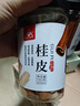 川珍桂皮130g罐装广西去皮肉桂烟桂炖烧卤肉调料火锅底料香辛大料 实拍图