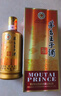茅台 王子酒 酱香经典 酱香型 53度 500ml*6 整箱装(24-25年随机发货) 实拍图