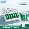 倍量 5号电池1.2V镍氢7号充电电池AAA大容量智能转灯充电器五七号通用可充电套装 6槽智能转灯充电器+12节5号 实拍图