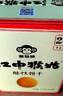 江中猴姑养胃猴头菇双拼礼盒0糖+苏打饼干中老年人早餐送礼零食团购836g 实拍图