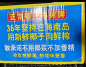 椰树牌 正宗椰子汁 330ml*24盒整箱装 植物蛋白饮料 【临期清仓】 实拍图