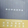 京东京造X京东PLUS会员联名款5号超性能碱性电池40节装 适用血压计/血糖仪/指纹锁/遥控器/挂钟/体脂称 实拍图
