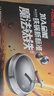 爱仕达（ASD）炒锅魔法钛铁0涂层不粘炒锅无涂层炒菜锅30cm磁炉通用CF30T10A 实拍图