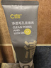 C咖双管洗面奶80g氨基酸控油洁面乳去黑头角质可卸妆卸防晒男女 实拍图