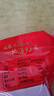 皇上皇顺福腊肠五五肥瘦广东腊味特产广式香肠手信煲仔饭甜肠500g 实拍图