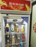 歌矩 饮料柜展示柜冷藏商用风冷无霜保鲜柜冰柜大容量纯铜管直冷风冷超市玻璃门冰箱立式啤酒柜 大单门下机除雾款【直冷除雾】 实拍图
