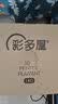 彩多屋3D打印耗材PLA+ Bio/PLA哑光 1.75mm高速打印线材1KG 适配拓竹H2D P2S 新手入门高性价比耗材 PLA+Bio【竹子绿】AC2420 实拍图