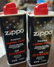 ZIPPO美国zippo打火机煤油zippo油芝宝之宝防风zp煤油打火石配件zppo 小油*2+火石*1 实拍图