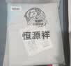 恒源祥纯棉被套单件全棉被罩单人双人被单宿舍 床上用品150*200cm 实拍图