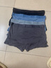 南极人莫代尔男士内裤男生抑菌纯棉裆人参养护新款男式透气大码短裤衩 实拍图