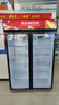格点大容量饮料柜商用冰柜直冷藏展示柜酒水柜纯风冷无霜保鲜柜超市玻璃门冰箱立式啤酒柜 大双门加深款风冷 360°循环速冷款 实拍图