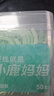 小鹿妈妈清新款牙线棒超细家庭装50支/盒*2盒共100支 实拍图