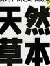 倍爱力耐氏延时湿巾 男用隐形延时不麻木持久不射加强版12片情趣用品 实拍图