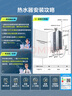 美的（Midea）16升燃气热水器天然气节能 【国补立减15%】三驱水伺服恒温 大水量MK6升级款 JSQ30-MK6S 实拍图