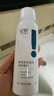 绽妍胶原蛋白液体敷料喷雾100ml医美医用术后修复敏感肌补水械字号 实拍图