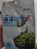 云山半海藻沙拉调味裙带菜200g 日式海藻丝海草丝即食下饭菜凉拌 实拍图