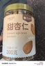 楼兰蜜语甜杏仁300g/罐 原味南杏仁片微苦回甘烘焙坚果可做杏仁露早餐零食 实拍图