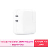 Apple/苹果 35W双USB-C接口充电器-竖向苹果充电头双口充电器原装充电器快充头适用iPhone/iPad/AirPods 实拍图