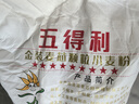 五得利面粉八星雪花粉通用面粉全麦粉面包粉小麦粉米面粮油2.5/5/10kg 九星金装颗粒20斤10kg*1 实拍图