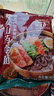 云山半荞麦山药冷面490g  内含料包 东北冷面 代餐速食粗粮面条 实拍图