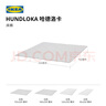 宜家（IKEA）HUNDLOKA哈德洛卡保护垫硬床垫纯棉床褥保暖透气护腰卧室 白色90x200cm 实拍图