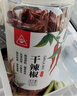  川珍麻辣香料组合2罐装干辣椒红花椒组合可搭八角桂皮香叶烧卤菜 实拍图