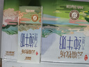 来思尔云端牧场云南剑川 云端牧场 纯牛奶256g*12盒  乳品晚餐早餐 实拍图