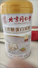 北京同仁堂无蔗糖高钙蛋白质粉营养蛋白质粉动植物双蛋白粉中老年人增强免疫 1罐装【新包装】 实拍图