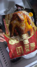 CP正大食品脆皮椒香烤鸡520g 整鸡半成品冷冻烤鸡椒香味空气炸锅 实拍图
