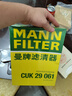 曼牌（MANNFILTER）CUK2939/CUK29061空调滤芯格适用CC速腾迈腾途观Q3帕萨特高尔夫6 实拍图