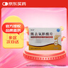 [吡福] 熊去氧胆酸片0.25g*24片/盒*5盒 实拍图