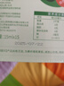 养益君 原浆苹果醋饮(15ml*15条)富硒苹果醋健身便携装饮料无糖0脂0添加 实拍图