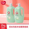 五羊（FIVERAMS）五羊洗发水沐浴露二合一大家庭装洗护用品天然百合大人用 1kg*2瓶 百合洗发沐浴/荐≥12岁 实拍图